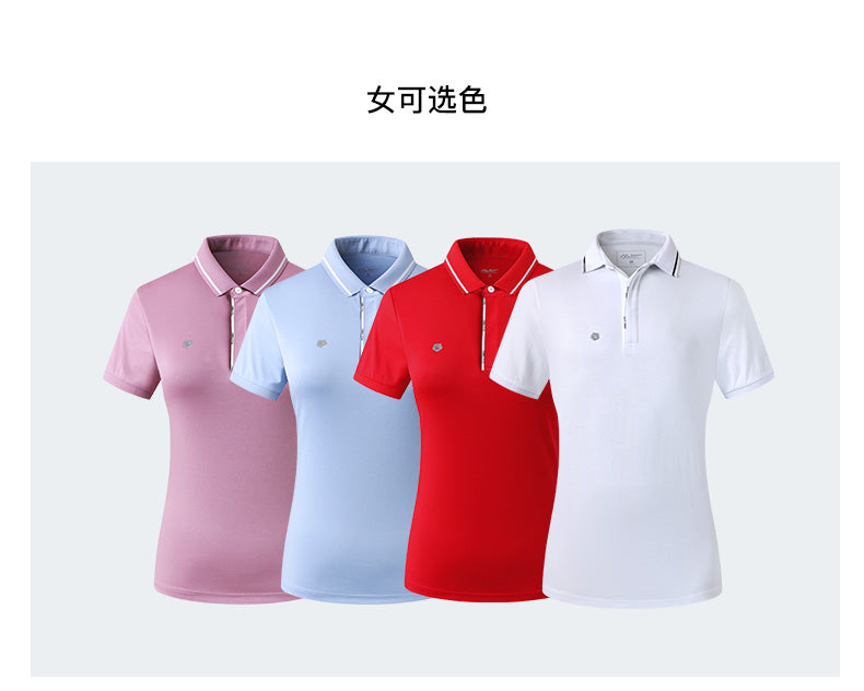 Men's Short Sleeve Polo Shirt