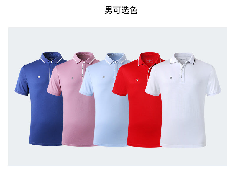 Men's Short Sleeve Polo Shirt