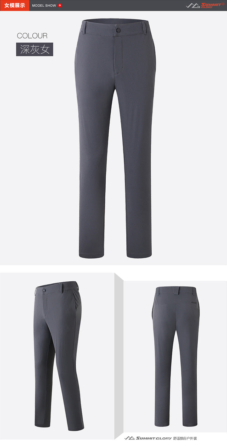 Women's Cool Functional Pants