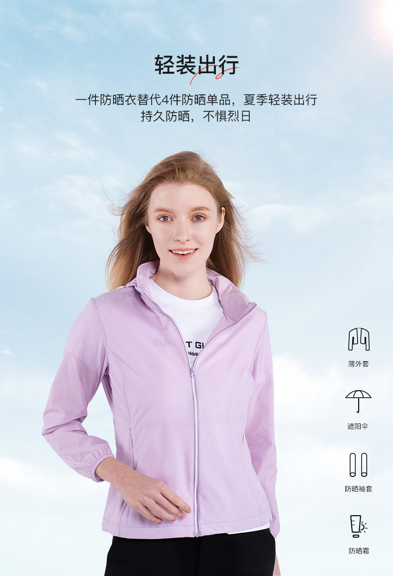 Women's UV Resistant Lightweight Stretch Windbreaker